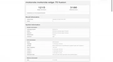 أداء قوي.. هاتف موتورولا Edge 70 Fusion يظهر على منصة جيك بينش بمواصفات مرتقبة